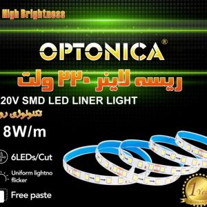 strip-light-220v